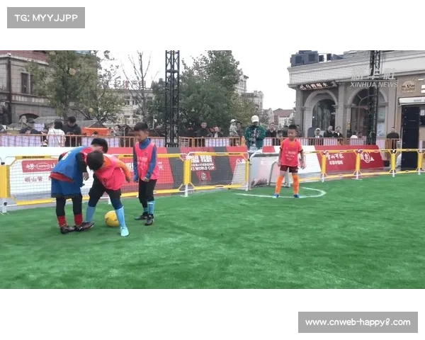 青岛3V3足球世界杯以“人人皆上场”为口号，推动全民健身与足球运动融合