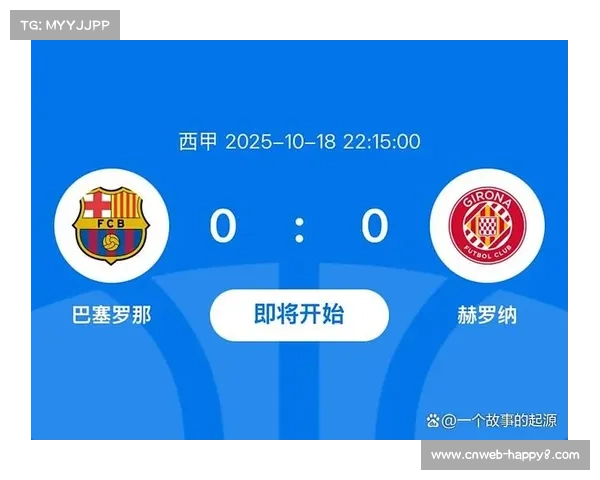 西甲冬休期仅10天最短，1月2日重启加泰德比