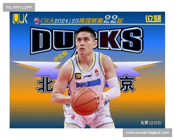 陈盈骏组织北京进攻,伤病潮中挺身而出 陈盈骏组织北京进攻,伤病潮中挺身而出